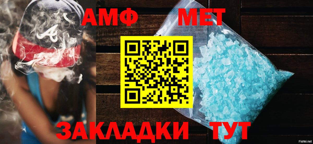 АМФ 97% Коряжма