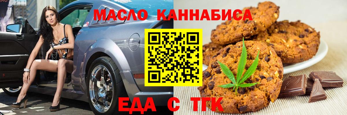 Коряжма  Canna-Cookies конопля  Вход с VPN 