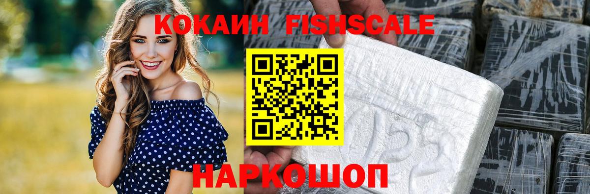 COCAIN 98%  Вход с VPN  Коряжма  Кокаин Боливия 