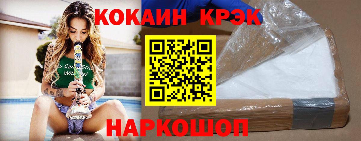 Кокаин Перу Коряжма