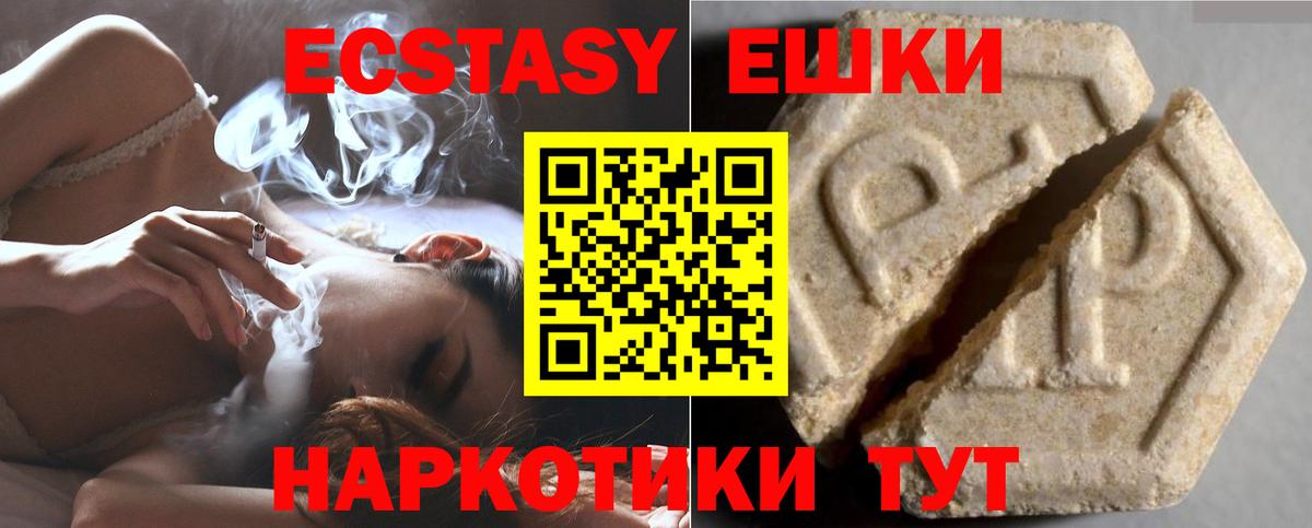 как найти закладки  Экстази  Коряжма  Ecstasy круглые  Вход с VPN  Экстази Punisher 