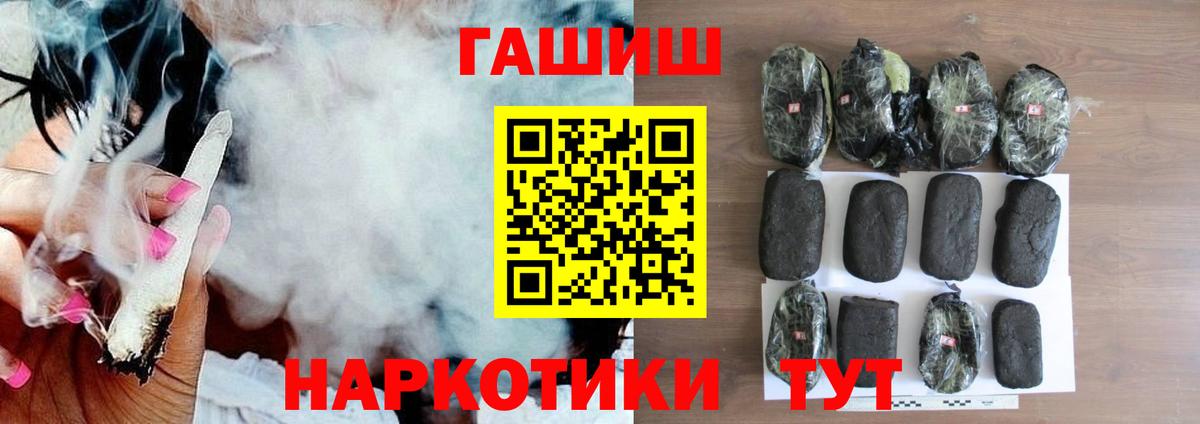 Гашиш VHQ  ГАШ Cannabis  Вход с VPN  Коряжма 