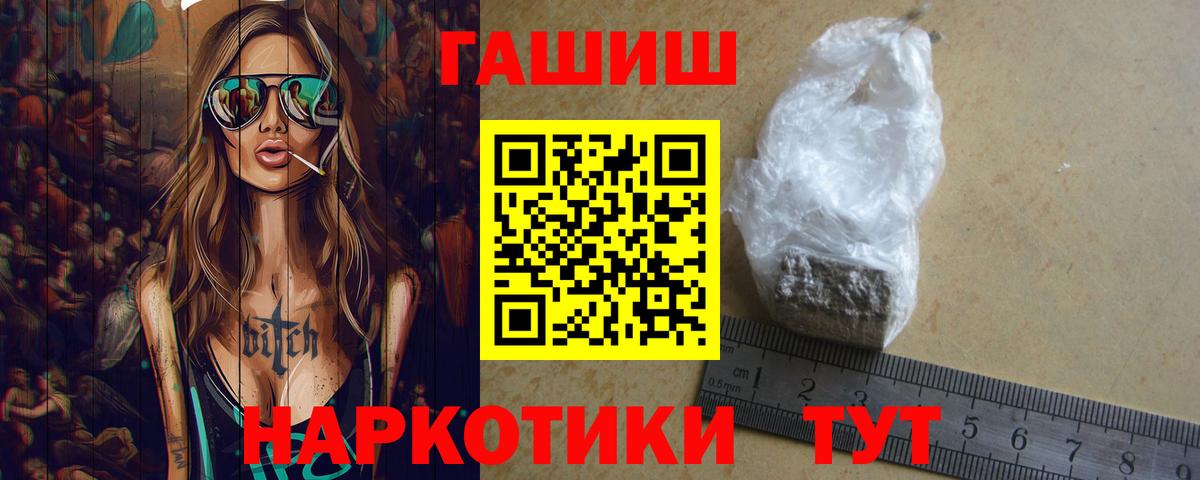 Гашиш Premium Коряжма