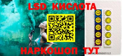 сатива Конаково