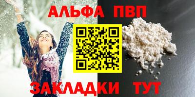 сатива Конаково