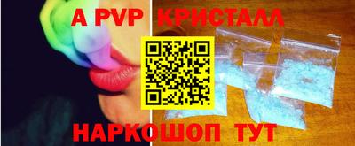 сатива Конаково