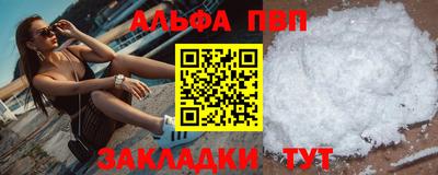сатива Конаково