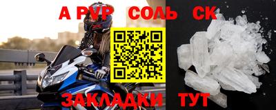 метадон Коммунар