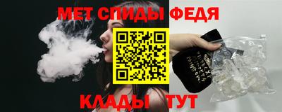 сатива Конаково