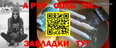 сатива Конаково