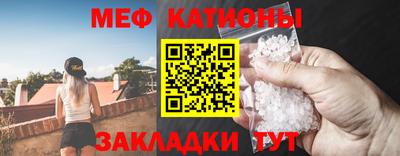 сатива Конаково