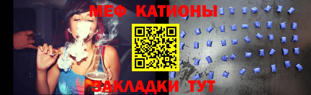 Мефедрон  купить   Коряжма  Вход с VPN  МЯУ-МЯУ VHQ  Меф мука 
