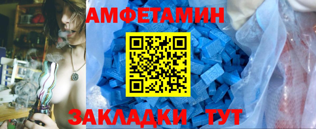 Метамфетамин мет  Вход с VPN  Коряжма 