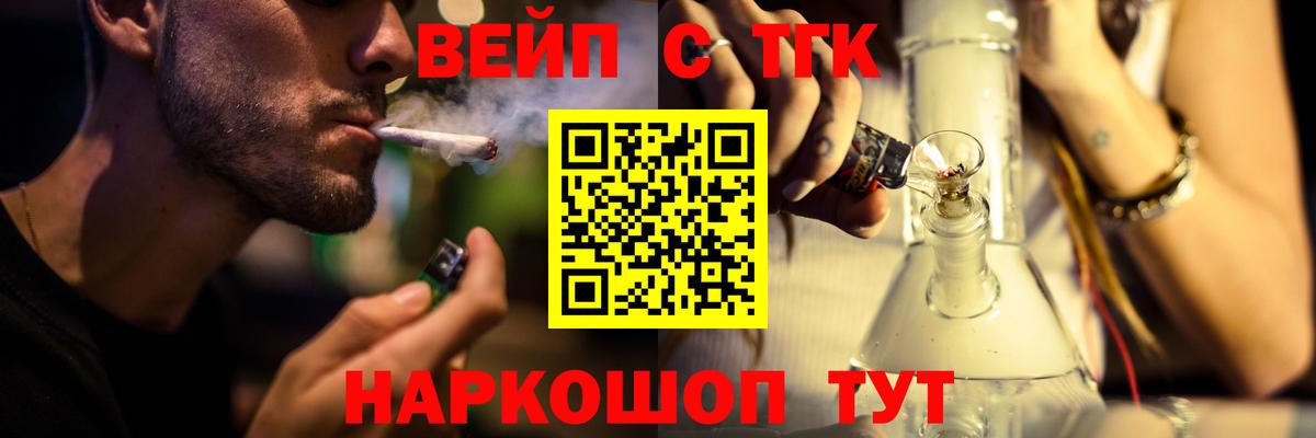 ТГК Wax Коряжма